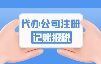 海口個稅優(yōu)惠退稅(海南稅收優(yōu)惠政策有哪些)