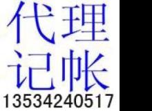 深圳福田環(huán)評報告公司 代辦工廠環(huán)保批文-深圳工商注冊/審批信息-深圳跳蚤網(wǎng)