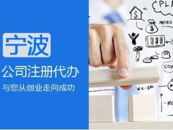 代辦稅務異常解非注銷 踏實可靠,專心專業