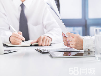 公司注冊(cè)內(nèi)資公司注冊(cè)公司名稱(chēng)核準(zhǔn)公司注冊(cè)商標(biāo)版權(quán)營(yíng)業(yè)執(zhí)照代辦