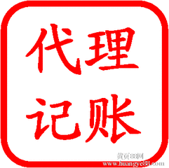 橫瀝鎮(zhèn)村頭代理食品公司營業(yè)執(zhí)照注冊,公司做帳,注銷,橫瀝鎮(zhèn)村頭代理食品公司營業(yè)執(zhí)照注冊,公司做帳,注銷生產(chǎn)廠家,橫瀝鎮(zhèn)村頭代理食品公司營業(yè)執(zhí)照注冊,公司做帳,注銷價格