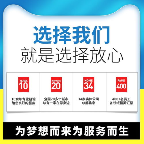 茅臺鎮(zhèn)食品經(jīng)營許可證申請及遵義工商注冊代辦服務(wù)指南