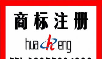 安慶桐城制刷廠辦理營(yíng)業(yè)執(zhí)照與公司注冊(cè)驗(yàn)資指南